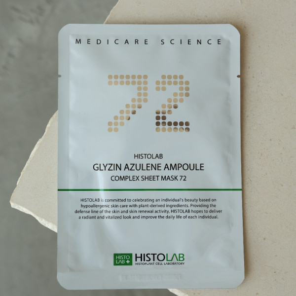 GLYZIN AZULENE AMPOULE COMPLEX SHEET MASK 72