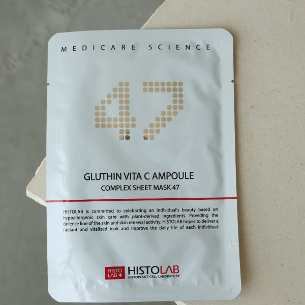 GLUTHIN VITA C COMPLEX SHEET MASK