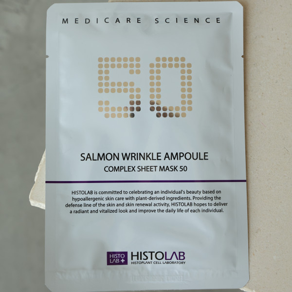 SALMON WRINKLE AMPOUL