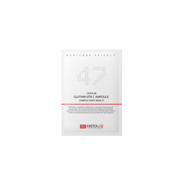 GLUTHIN VITA C COMPLEX SHEET MASK